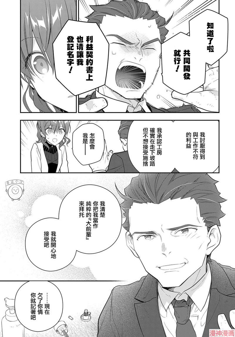 第15.2话0