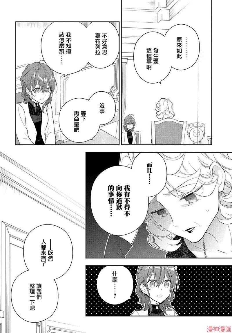 第15.1话3