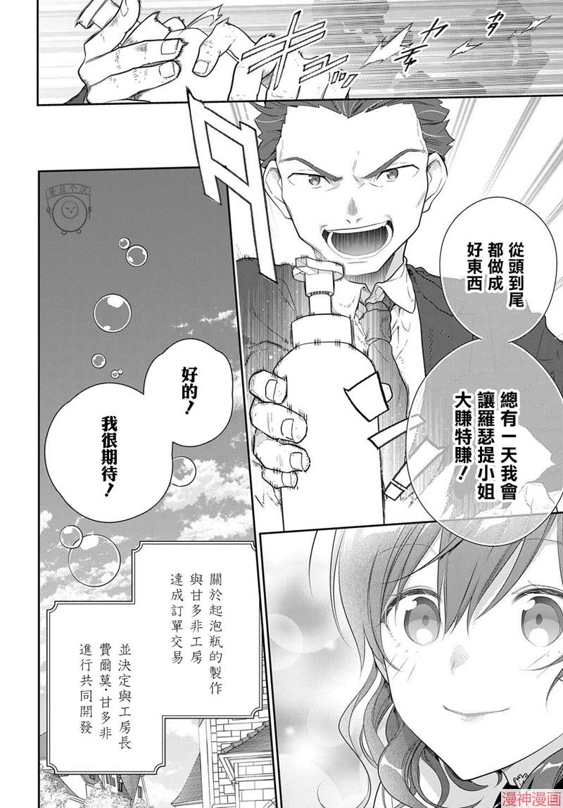 第15.2话1