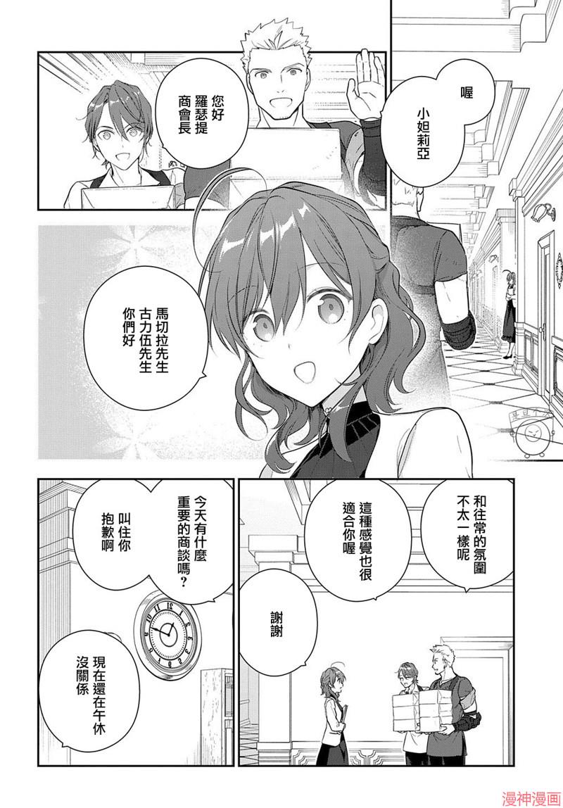 第15.2话1