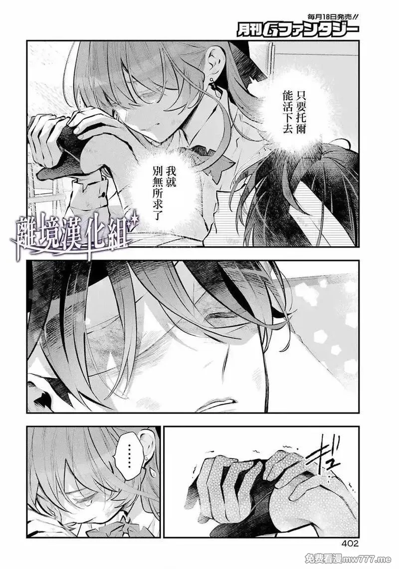 第67话1