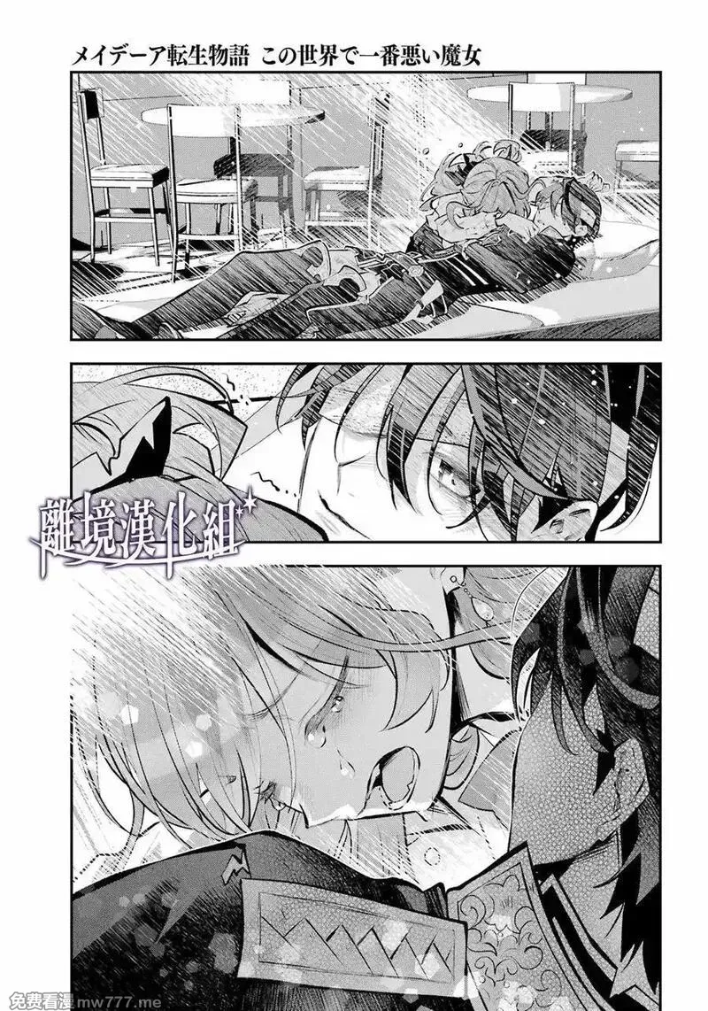 第67话4