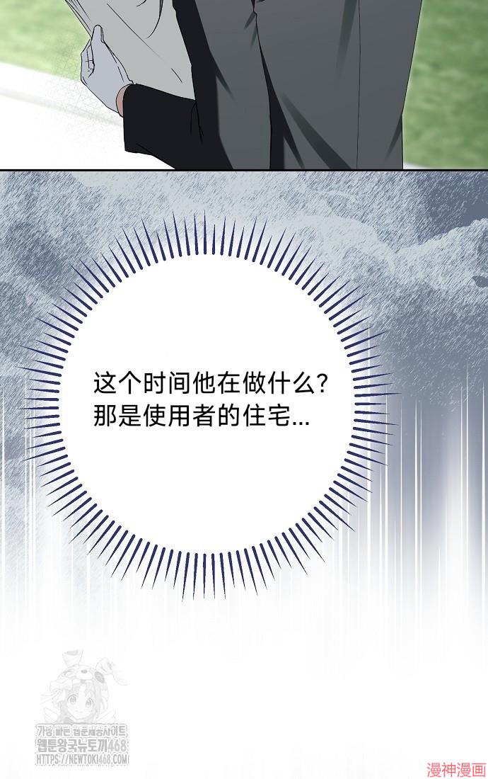 第66话0