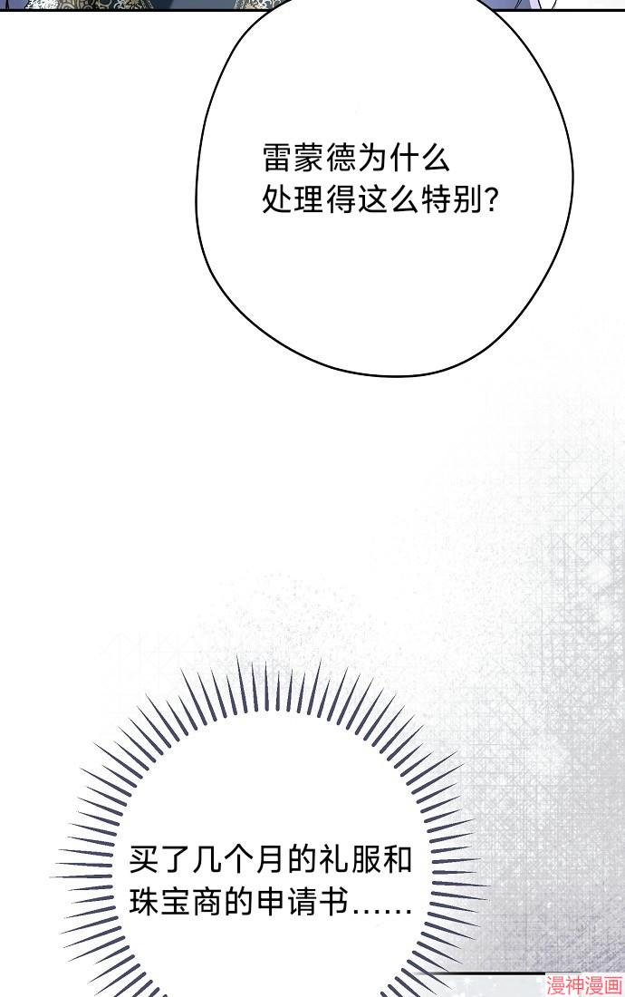 第66话2