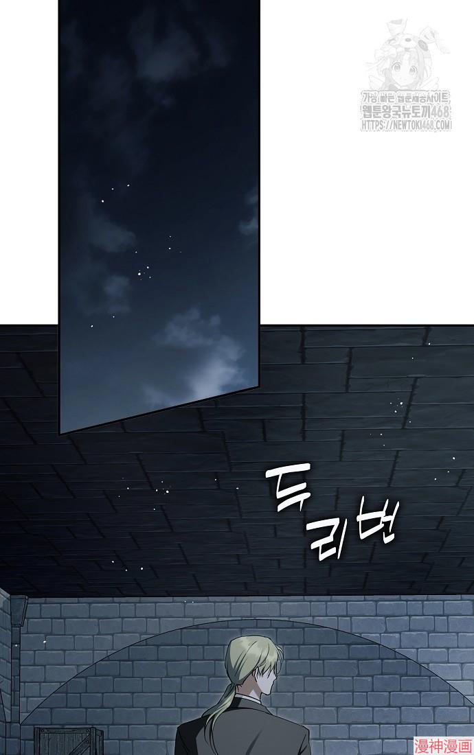 第66话4