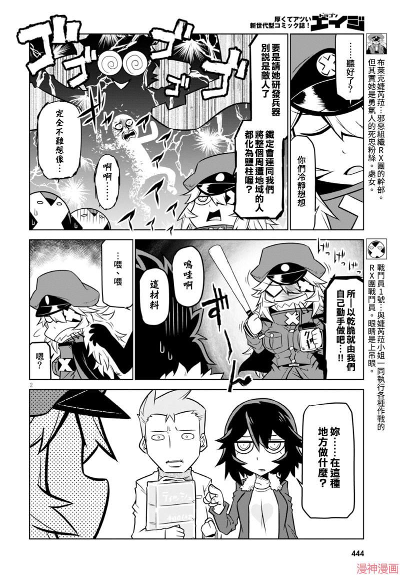 第96话1