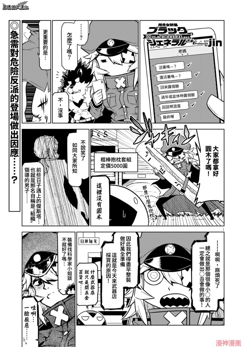 第96话0