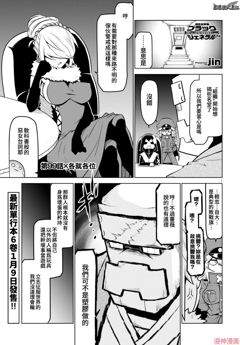 第99话0