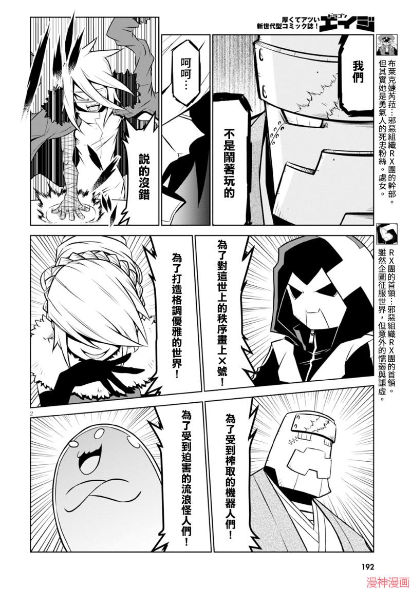 第99话1