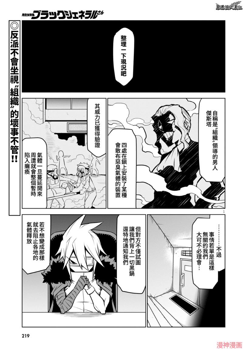 第100话2