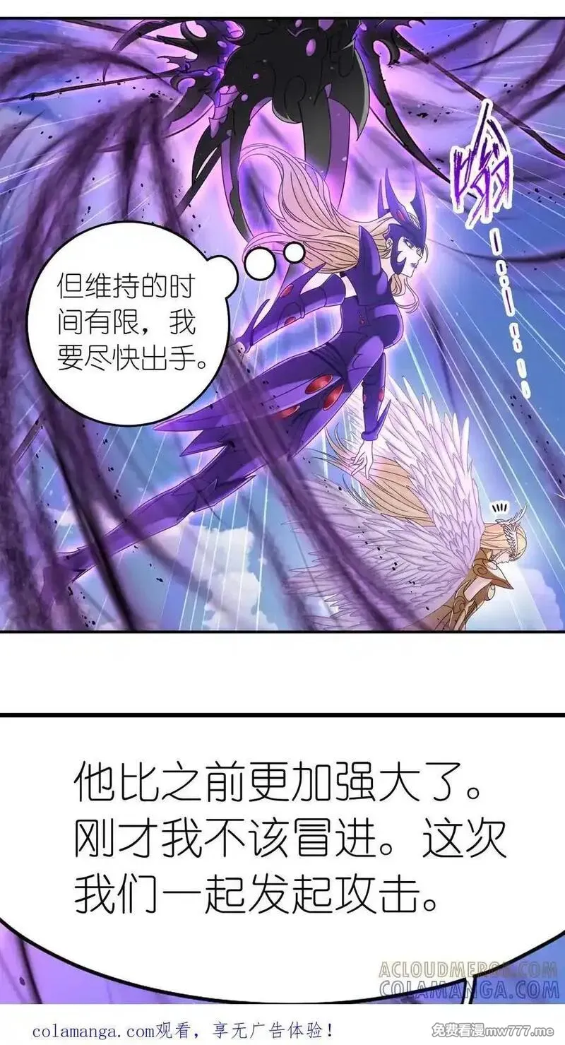 第368话 双神（中）0