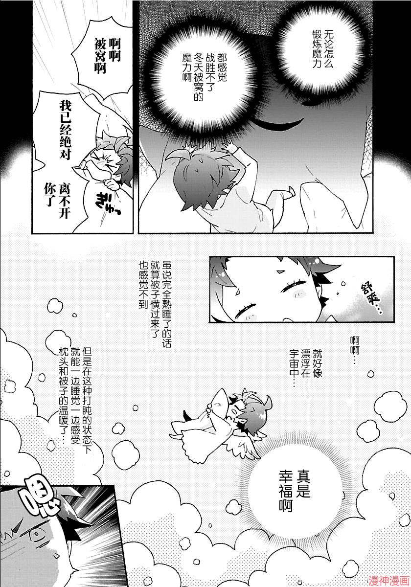 第27话2