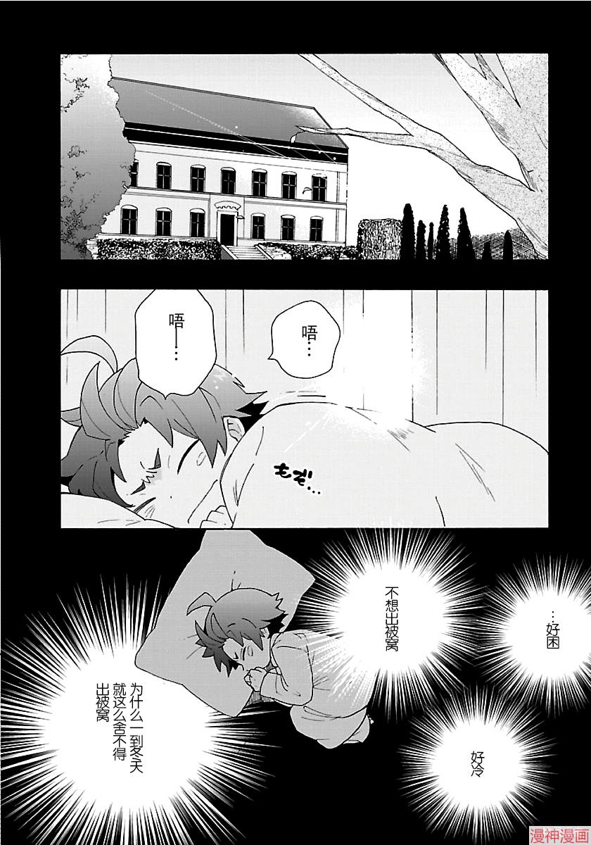 第27话1