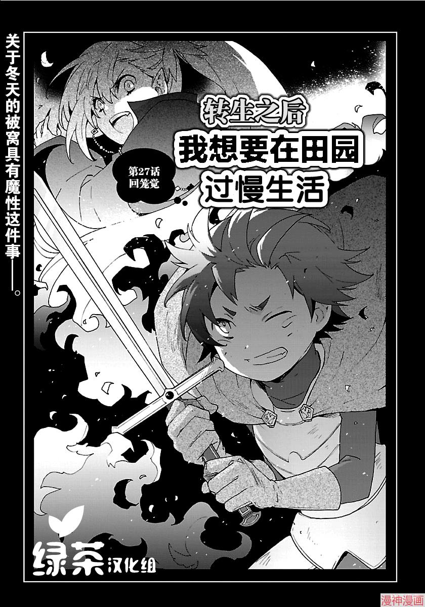 第27话0