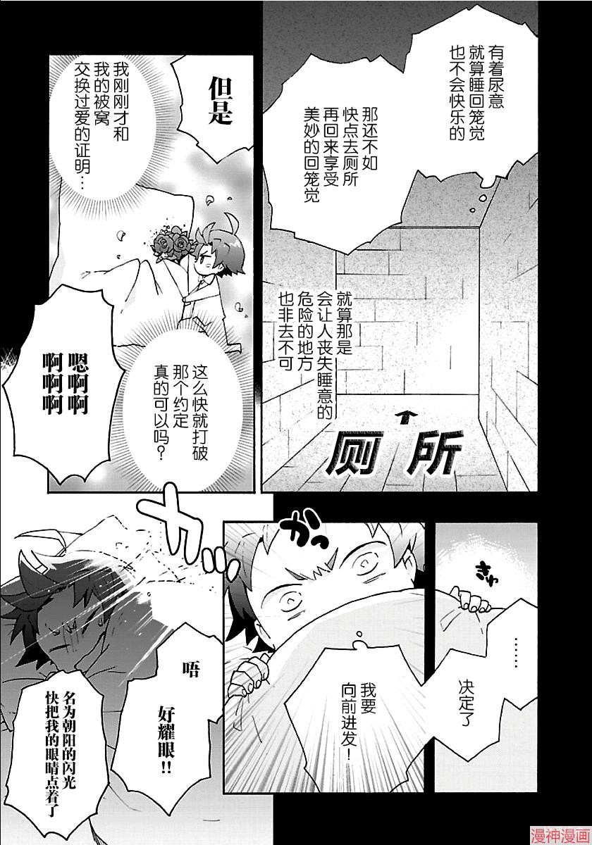 第27话4