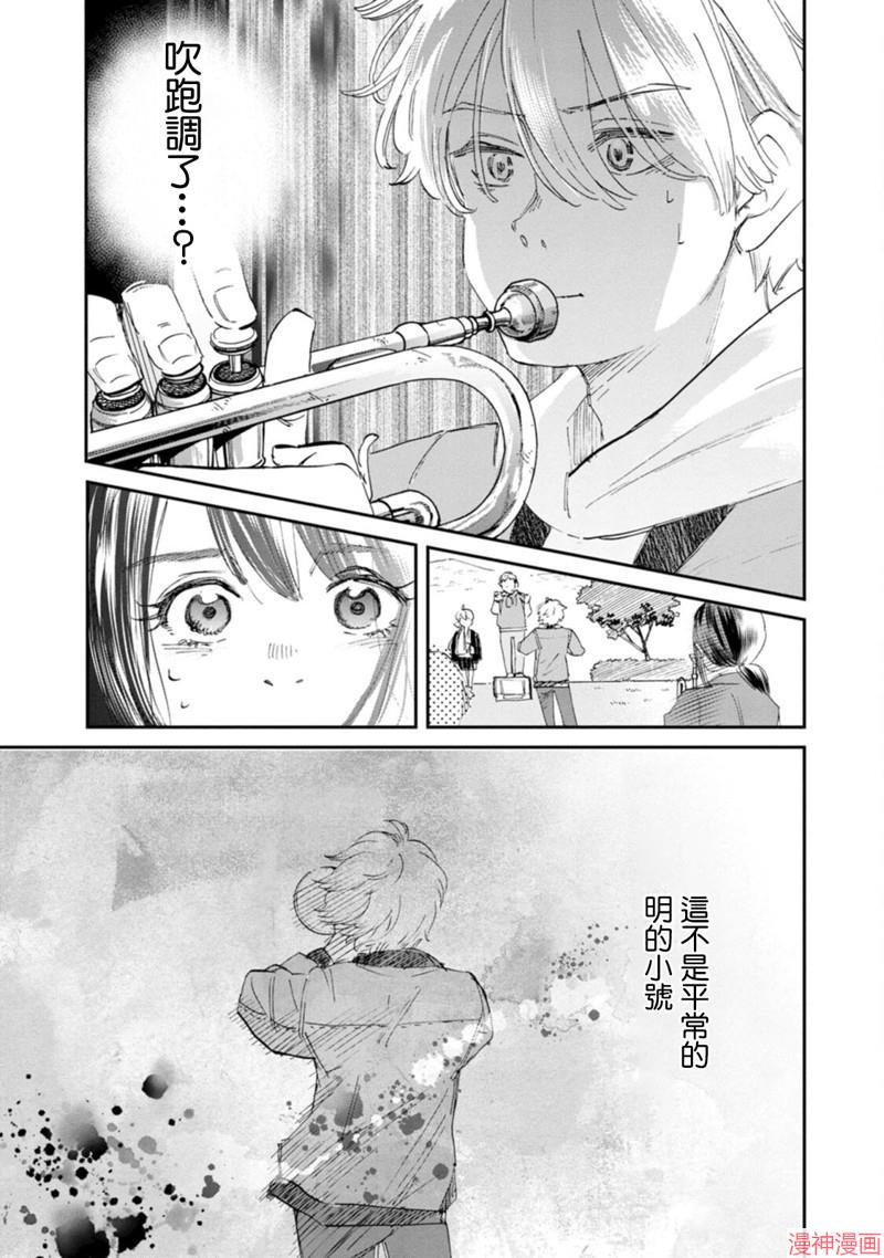 第34话2