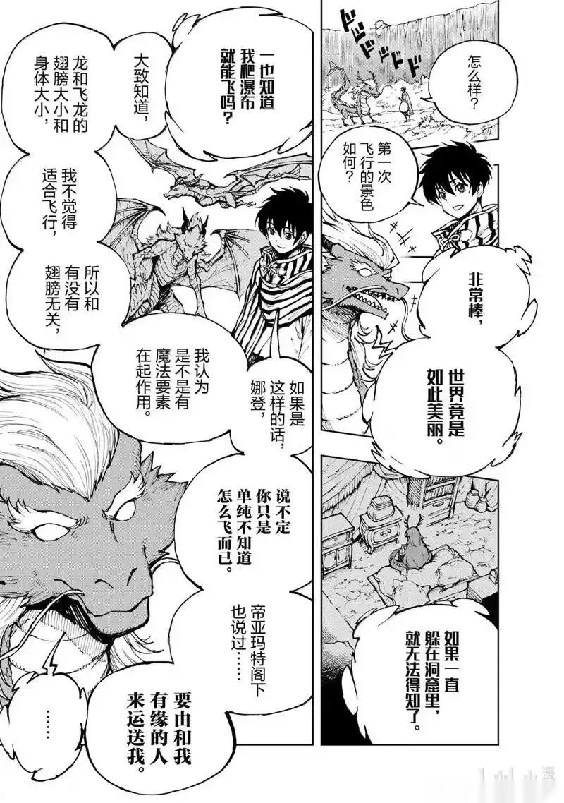 第67话0