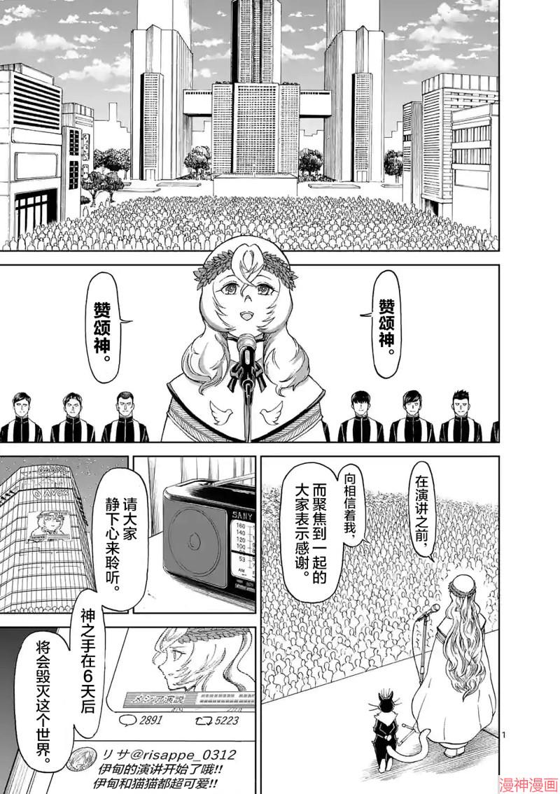 第165话0