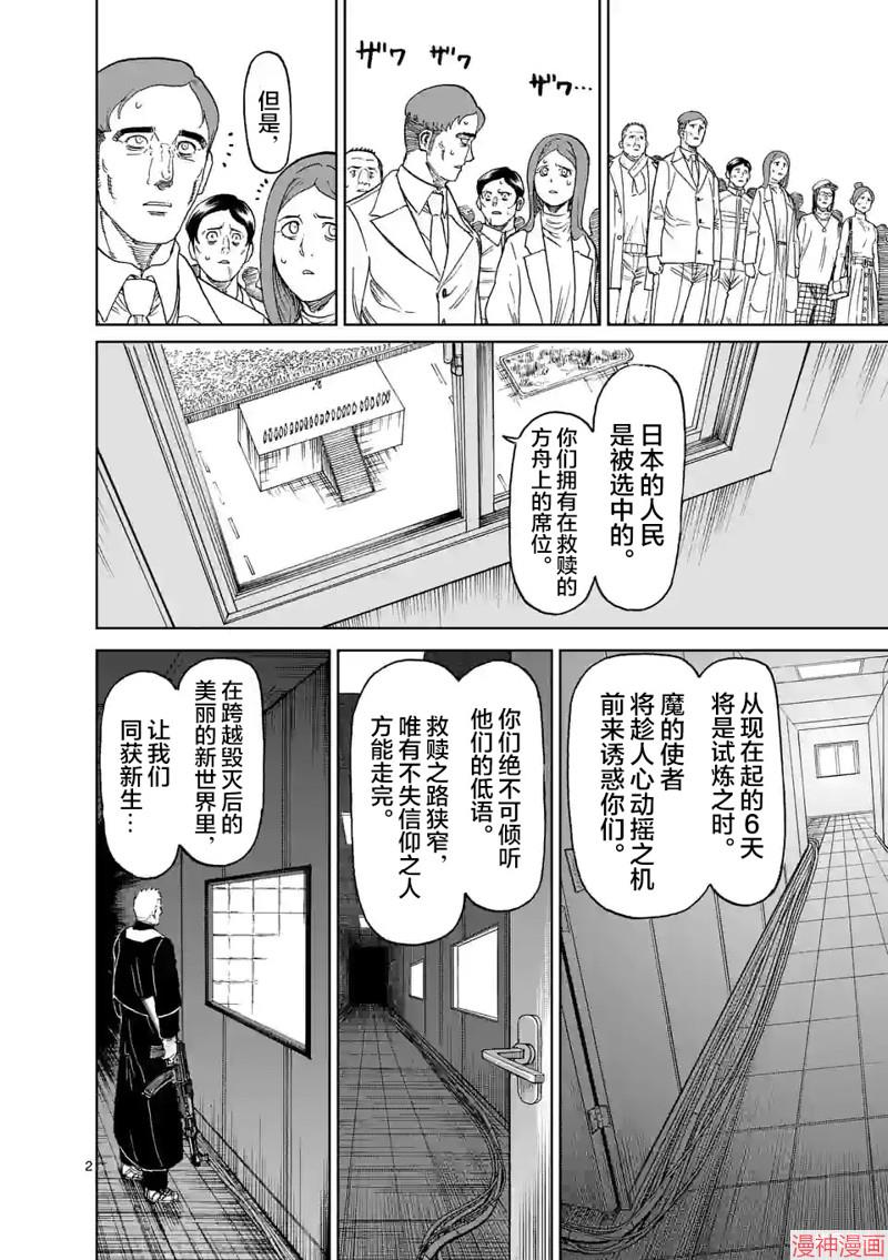 第165话1
