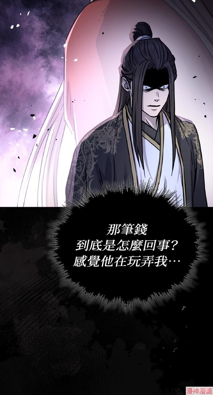 第36话2
