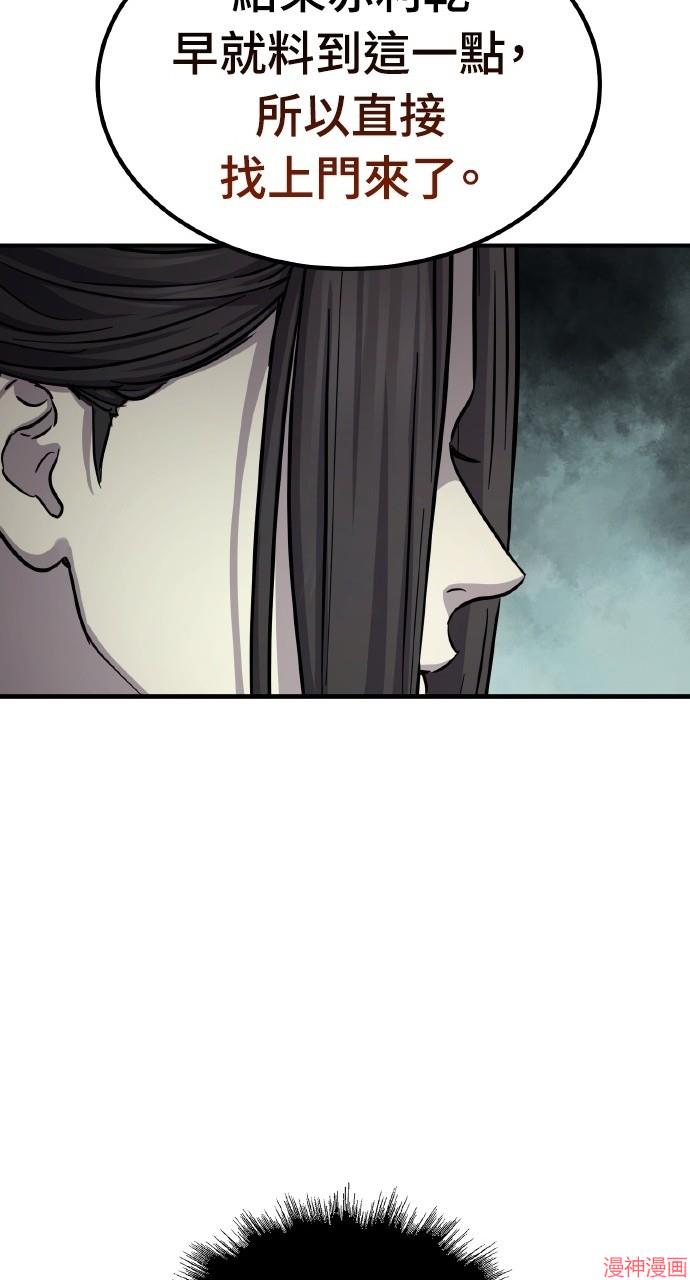 第36话0