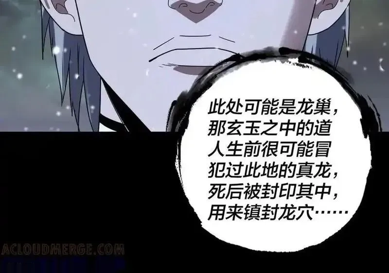 第274话 走投无路4