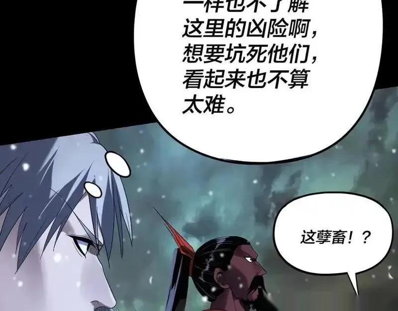 第274话 走投无路1