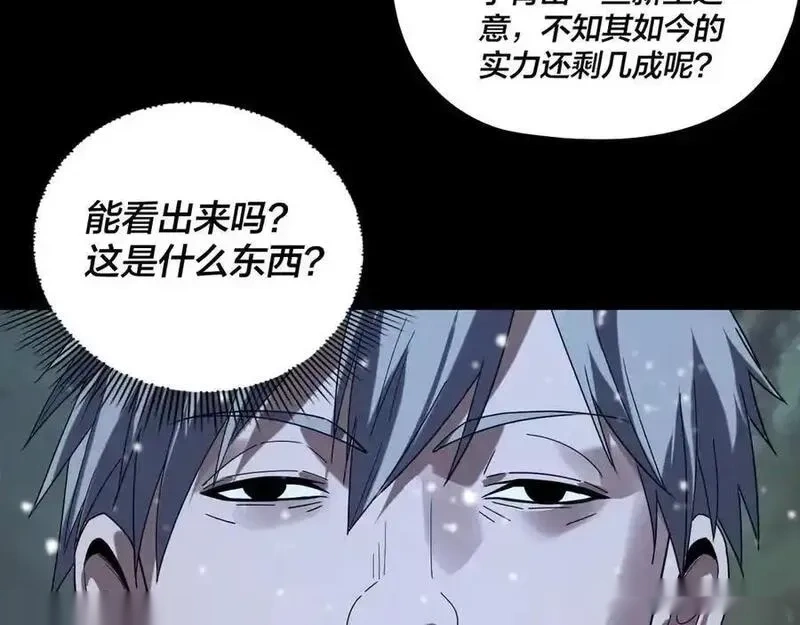 第274话 走投无路3