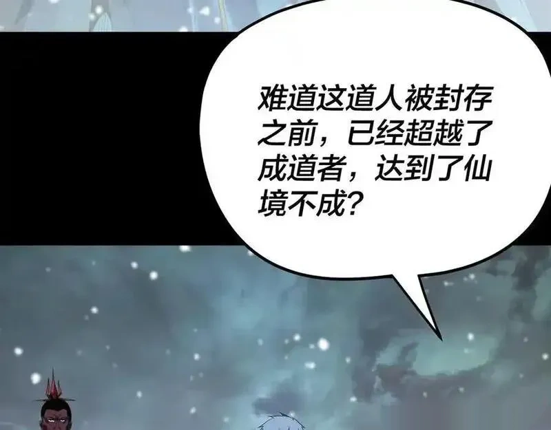 第274话 走投无路1