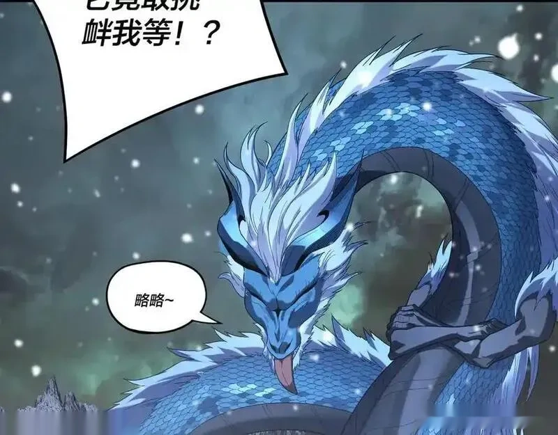 第274话 走投无路3