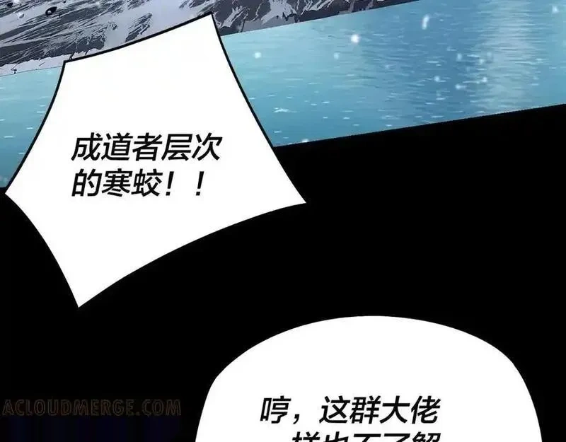 第274话 走投无路0