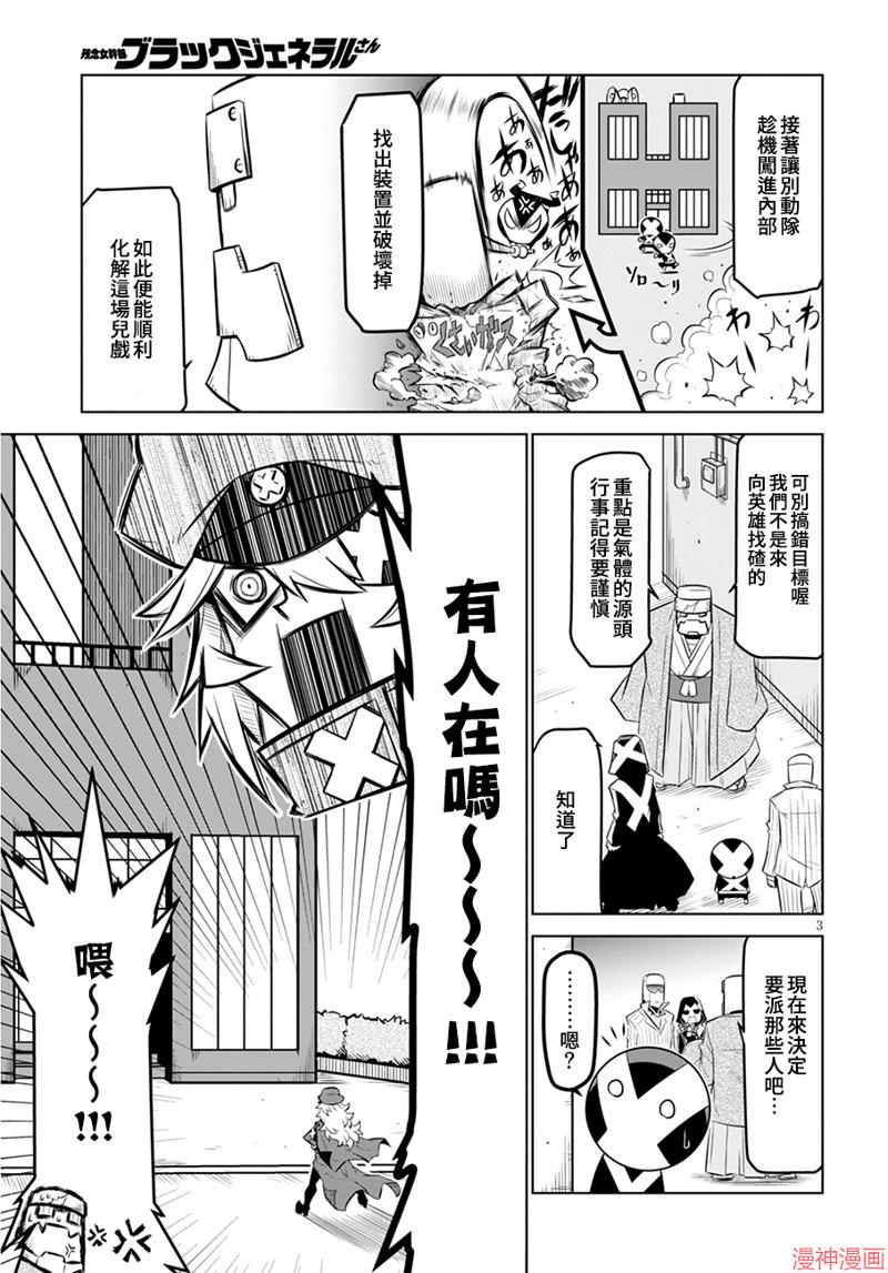 第103话2