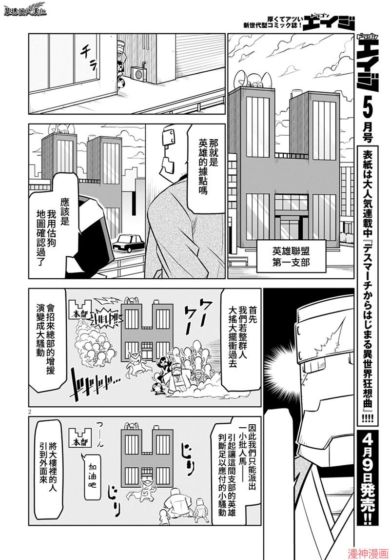 第103话1