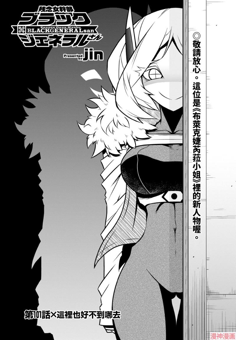 第101话0