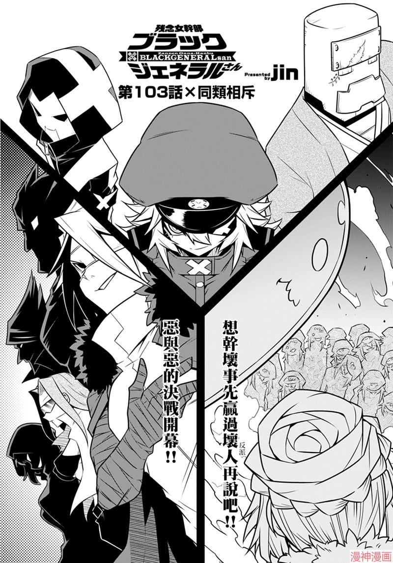 第103话0
