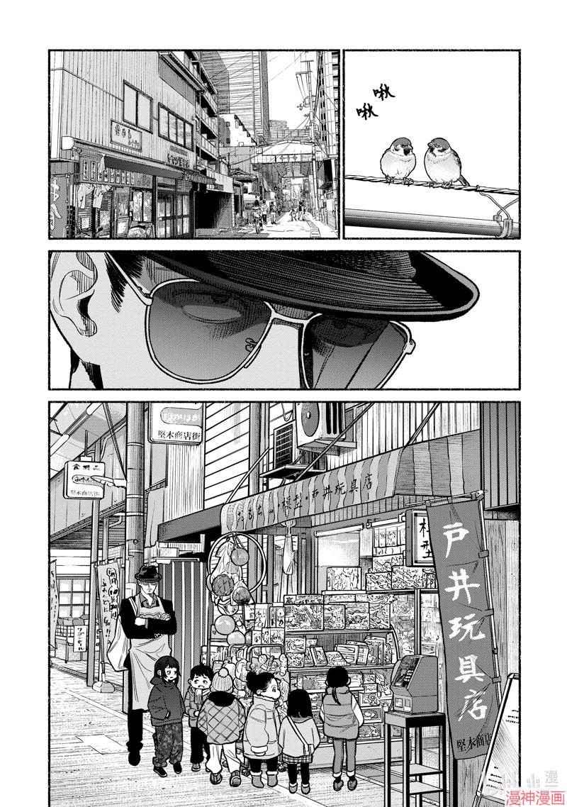第124话0