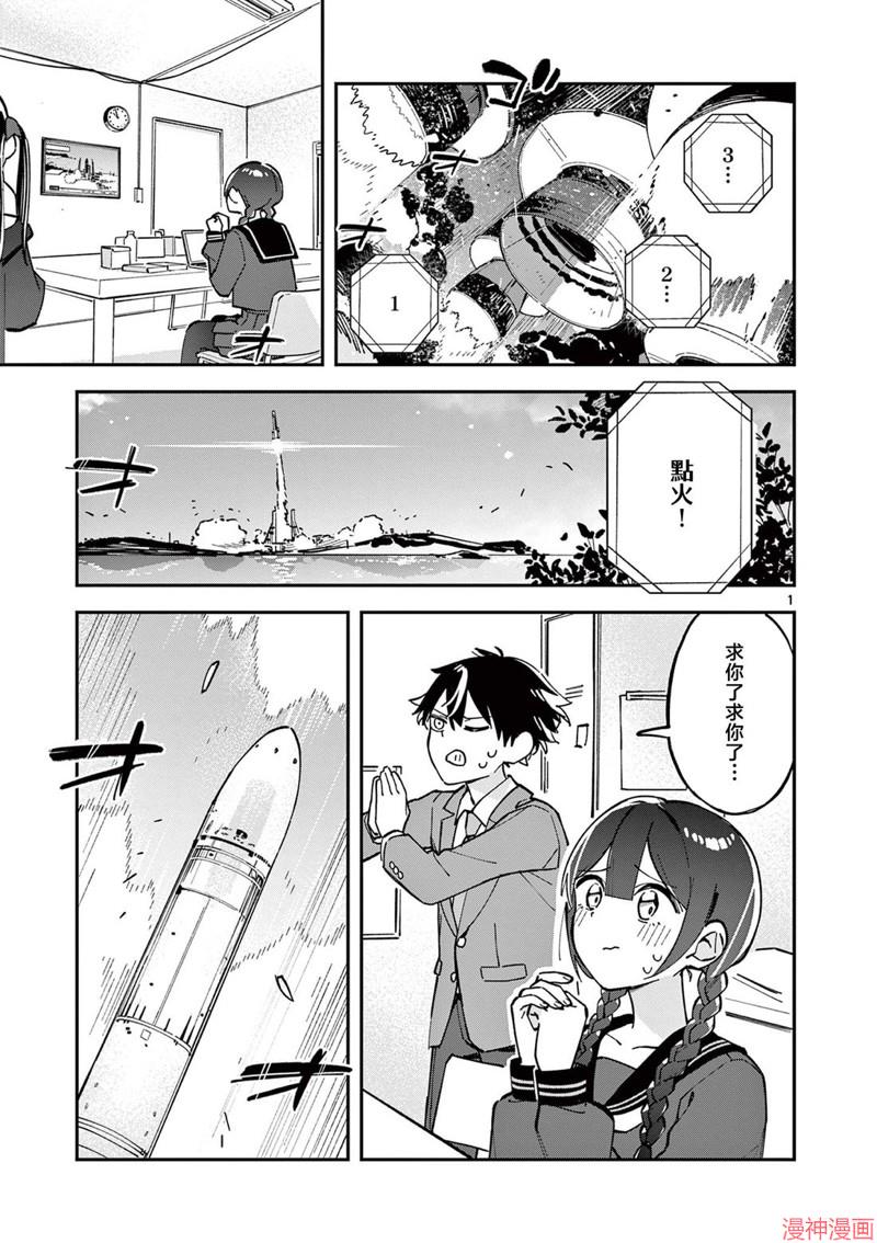 第15话0