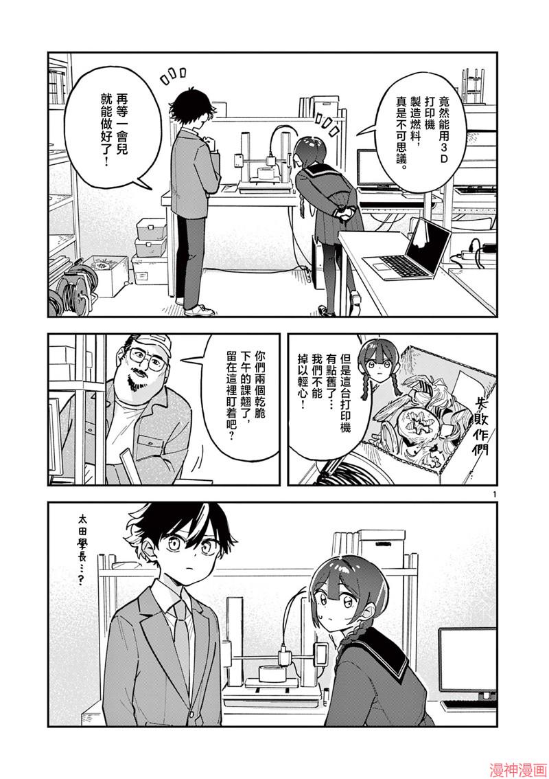 第12话0