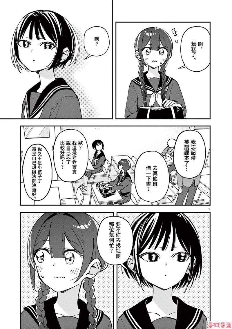 第13话0