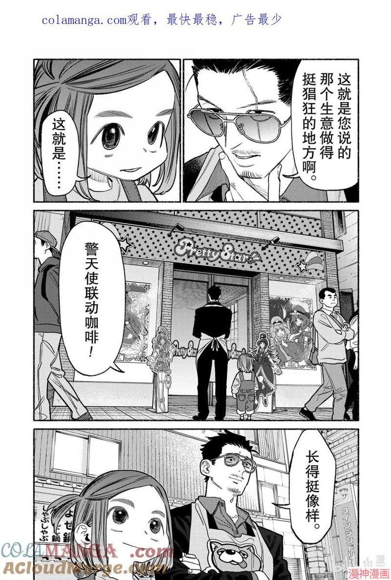 第134话0