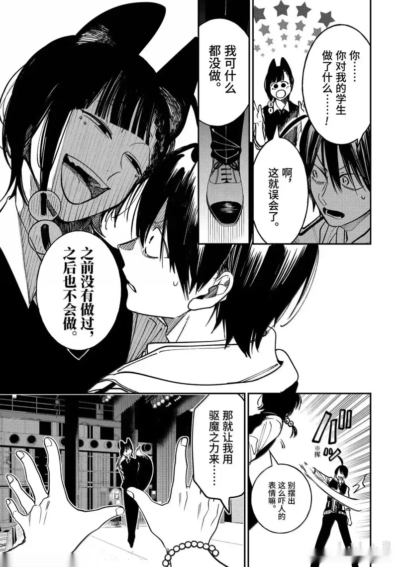 第127话2