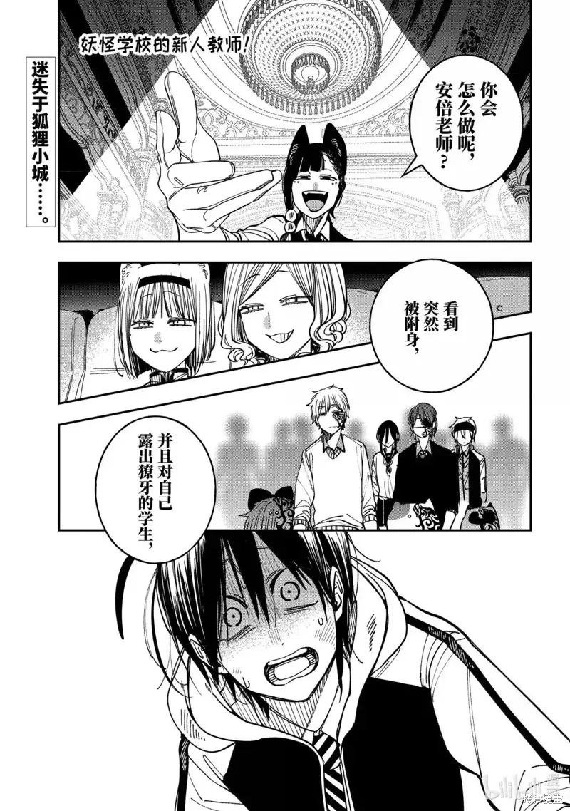 第127话0