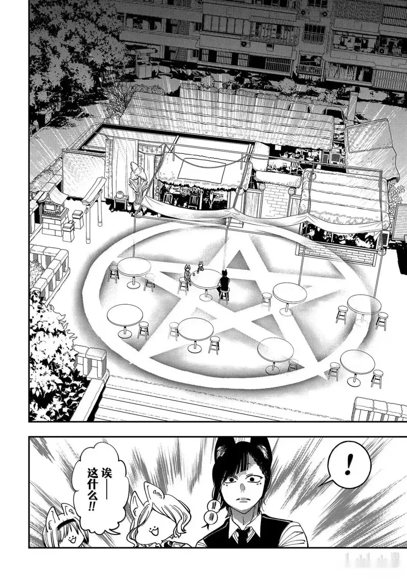 第127话3