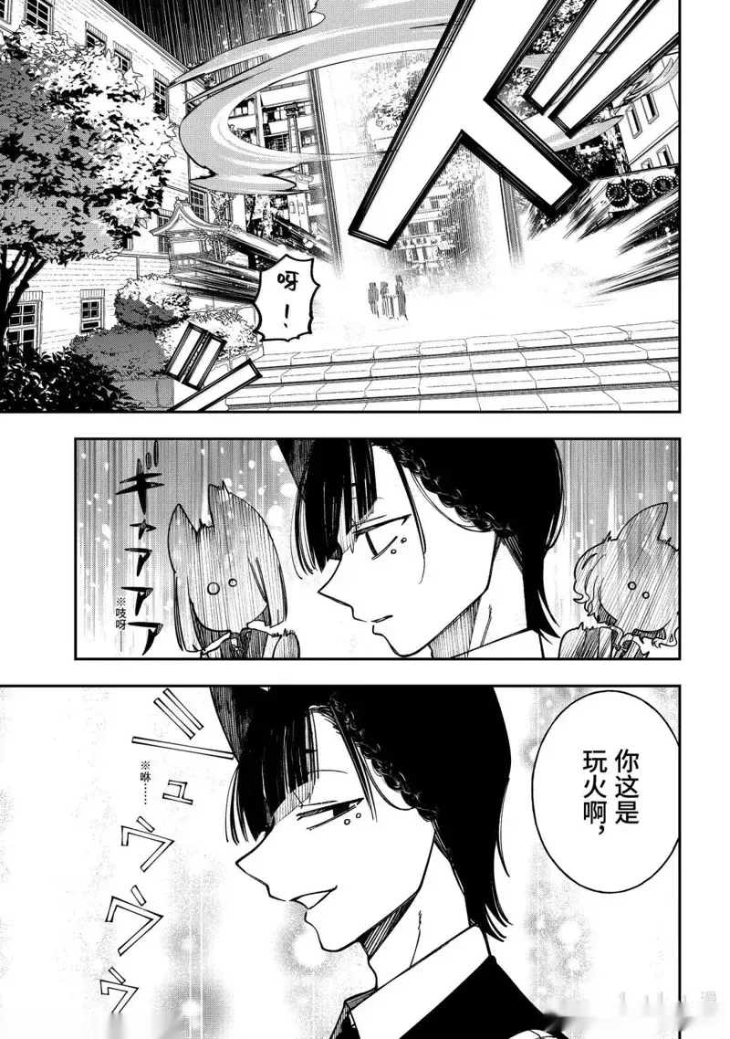 第127话4