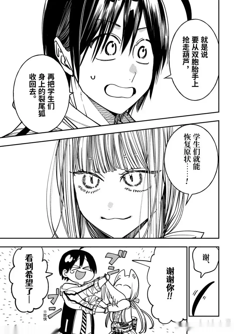 第127话0