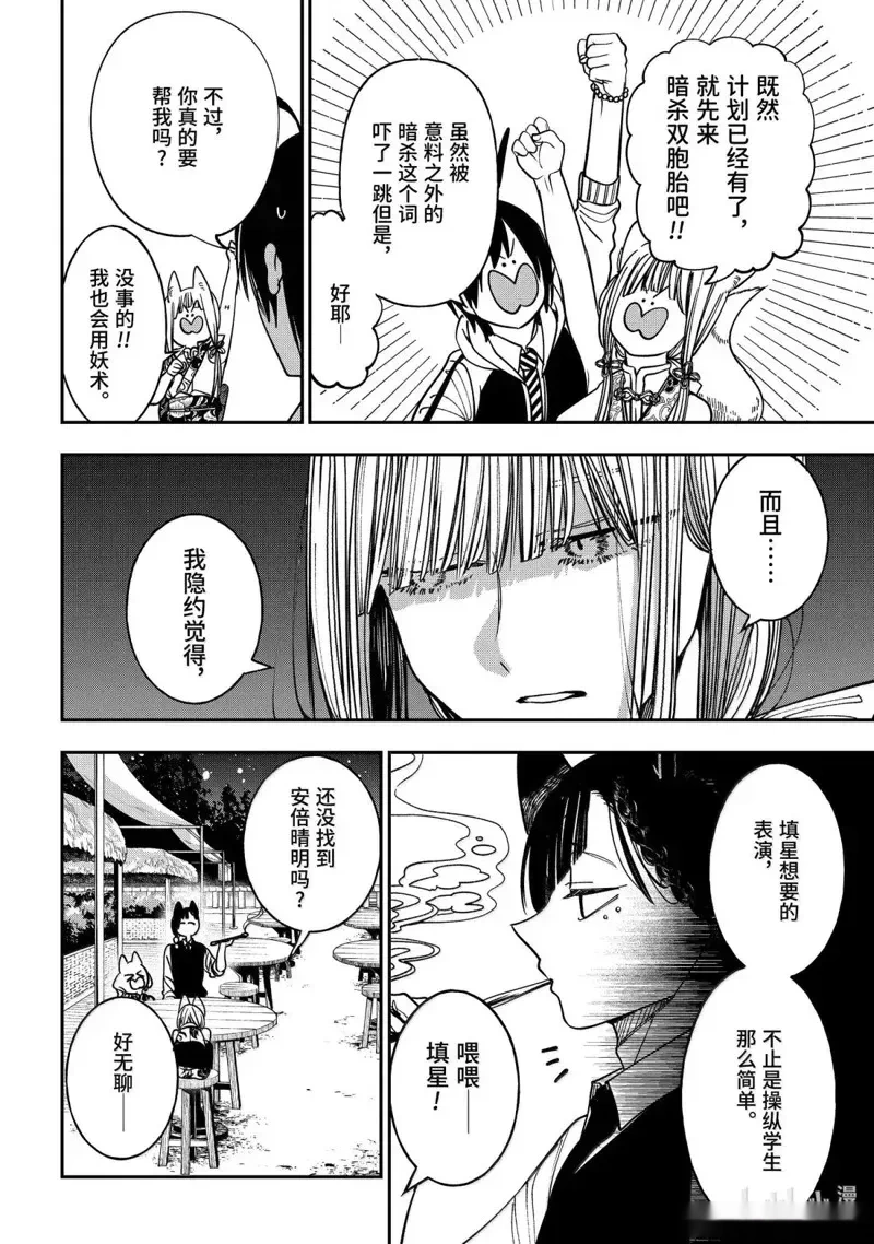 第127话1