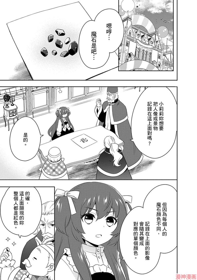第27话2
