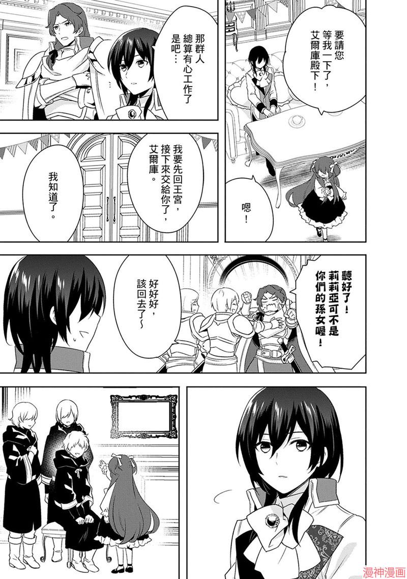 第27话4