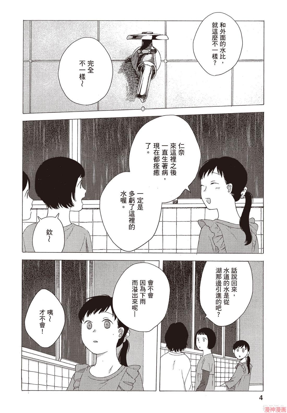 第03卷4