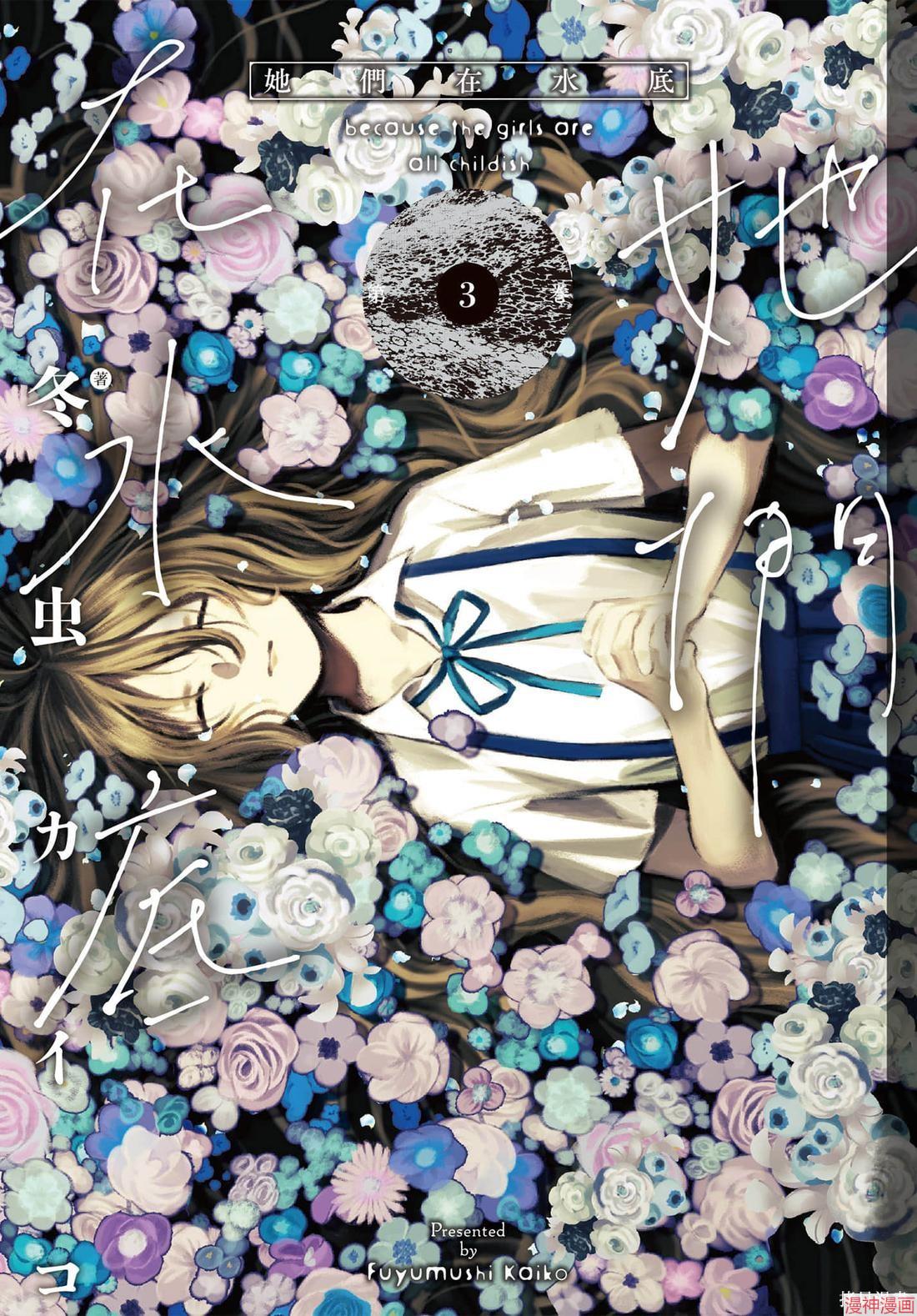 第03卷0